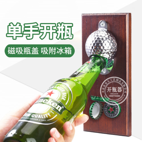 magnetic bottle opener creative amazon beer bottle opener bottle opener golf basketball football cap wall bottle opener