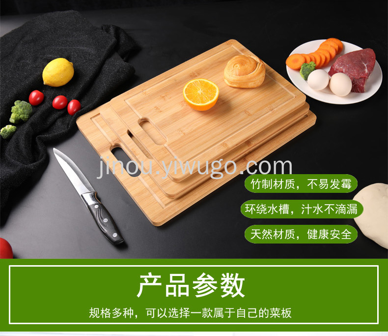 1.4水槽菜板竹菜板切菜切水果竹板详情3
