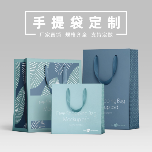shopping gift bag customized white card kraft paper handbag customized enterprise logo printing gilding paper packaging bag