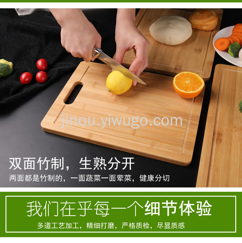 1.4水槽菜板竹菜板切菜切水果竹板详情5