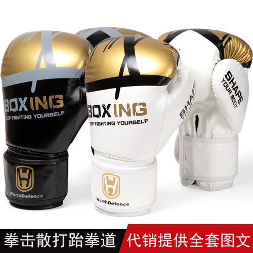 Boxing Gloves Male and Female Fitness Children Adult Youth Taekwondo Sanda Combat Combat Training Boxing Gloves 
