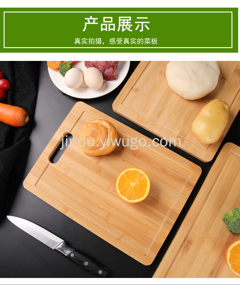 1.4水槽菜板竹菜板切菜切水果竹板详情8