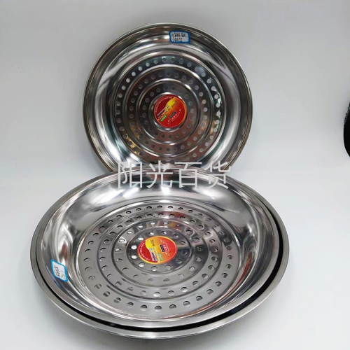 Large Stainless Steel Steamer Plate round Steamer Steaming Bag Deepening Disc Punching Water Collecting Plate Draining Steamed Dumplings Plate Household