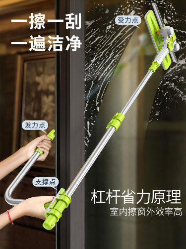 Glass Squeegee Household Wipes Glass Double-Sided Double-Layer High-Rise Telescopic Rod Water Spray Window Cleaning Tool Factory Direct Sales
