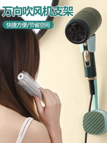 hair dryer bracket factory direct sales lazy hand-free wall-mounted fixed hair dryer free hands hair dryer wall mount