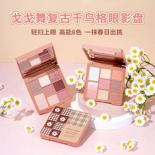 Gogotales Gogo Dance Houndstooth Eight Colors Eye Shadow Plate Shimmer Matte Thin and Glittering Milk Tea Earth Tone Eyeshadow
