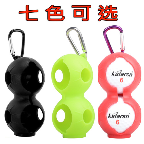 golf ball clip silicone ball cover double ball clip climbing hook protective cover golf accessories
