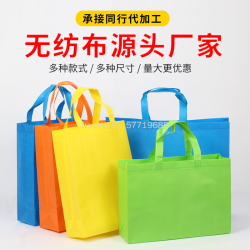 non-woven bag printed logo minating bag shopping bag advertising paaging bag in sto non-woven handbag bag wholesale