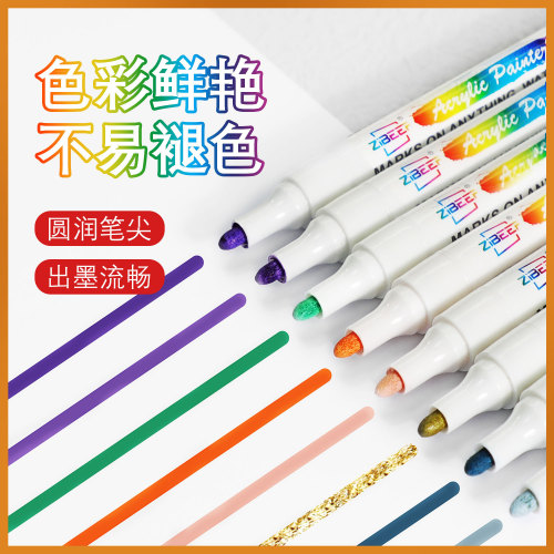 guanna zibeef 200 acrylic marker 24-color 36-color set art diy graffiti painting pen waterproof pen