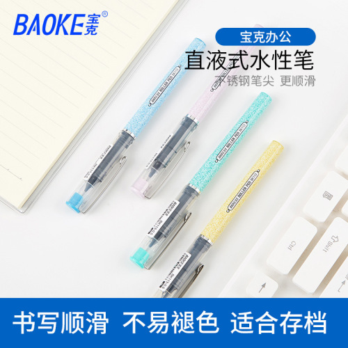 Baoke Baoke 113 Straight-Liquid Ballpoint Pen Exam Gel Pen 0.5mm Black Gel Ink Pen Syringe Water-Based Paint Pen