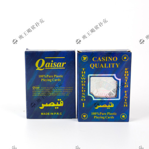 manufacturer‘s self-operated foreign trade wholesale entertainment poker poker card qaisar single pair pvc waterproof wear-resistant plastic poker