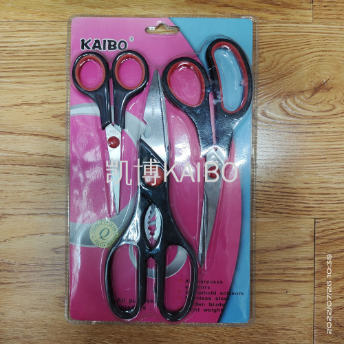kebo kaibo factory direct kb5701 black kitchen scissors double bubble three-piece stainless steel scissors set