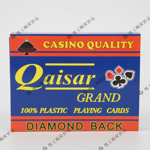 manufacturer‘s self-operated foreign trade wholesale entertainment poker qaisar double pvc waterproof poker wear-resistant plastic poker