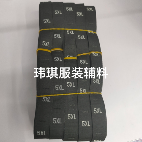 factory direct sales trademark spot goods all kinds of clothes pants trademark size label weaving label