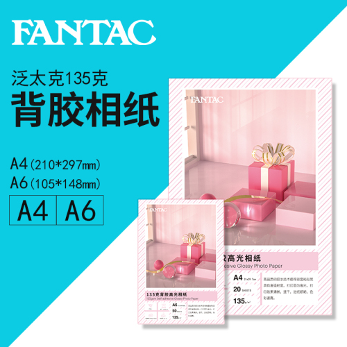 Fantak Pan Taike Adhesive Photographic Paper A4 Highlight Photographic Paper 135G Photo Sticker Photo Paper Adhesive Photo Paper