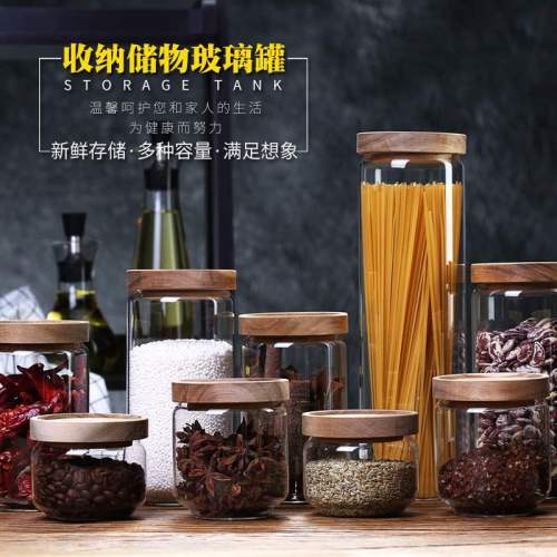 Acacia Mangium Storage Tank Household Transparent Glass Sealed Can Glass Tea Can Tea Sealed Jar