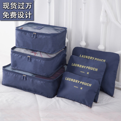 storage bag travel oxford cloth clothes storage bag travel supplies set underwear organizing six-piece good storage bag