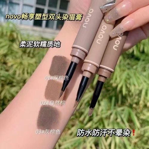 Novo Shaping Double-Headed Eyebrow Cream Natural Color Rendering Distinct Look Waterproof Not Smudge Student Parity Eyebrow Shaping Liquid