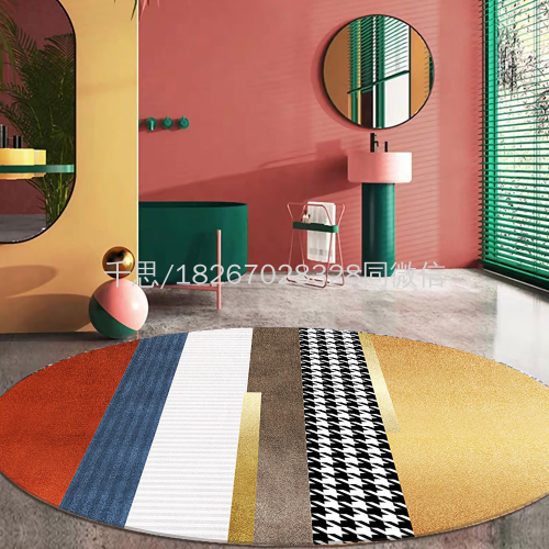 Qiansi Nordic Light Luxury Living Room Carpet Flannel Cloakroom round Non-Slip Carpet
