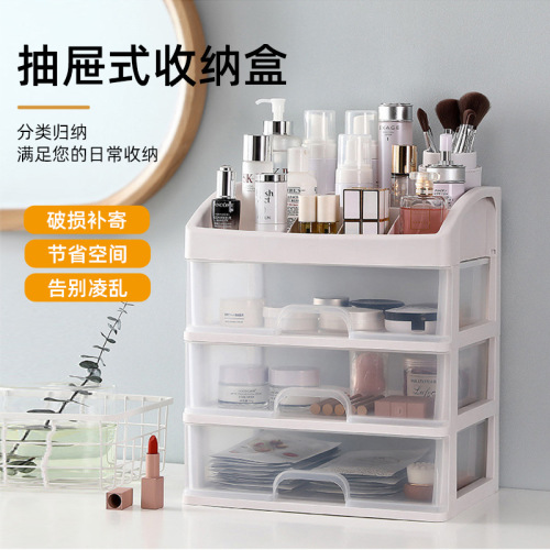 transparent cosmetic storage box desktop dressing storage rack skin care products lipstick drawer storage box wholesale
