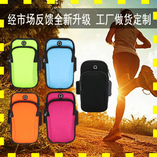 ARM Bag Sports Arm Bag Handphone-Friendly Sports Storage Mobile Phone Arm Arm Bag Men and Women Running Wrist Bag Waterproof and Anti-Lost