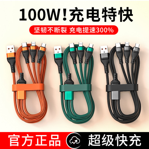100W Platinum Rui Fishnet Woven One Drag Three Suitable for Android Huawei Apple Three-in-One 6A Fast Charge Data Cable