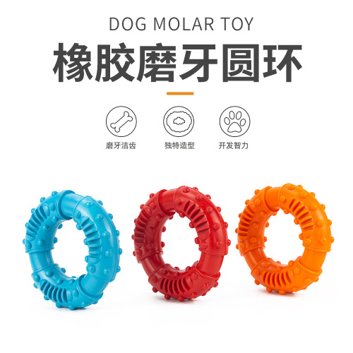 dog toy molar bite-resistant rubber interactive ring medium and large dog golden retriever molar pet toy donut