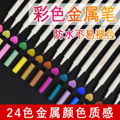 Zibeef Color Metal Painting Pen Pearl Waterproof Marking Pen Set DIY Journal Decoration Graffiti Album Pen