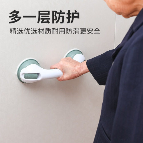 handrail bathroom handrail safety handrail toilet suction cup punch-free barrier-free safety handrail for the elderly and children