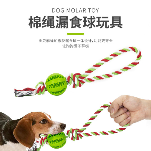 Pet Watermelon Bite Ball Elastic Bite-Resistant Watermelon Food Dropping Ball Dog Molar Tooth Cleaning Puzzle Handle Knot Toy