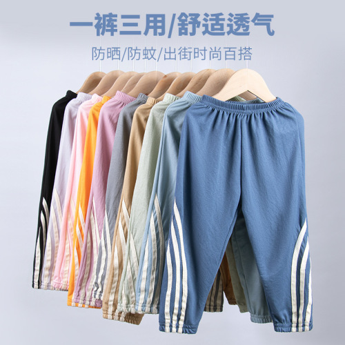 new children‘s anti-mosquito pants boys and girls ice silk pants summer thin solid color casual sports trousers one-piece delivery