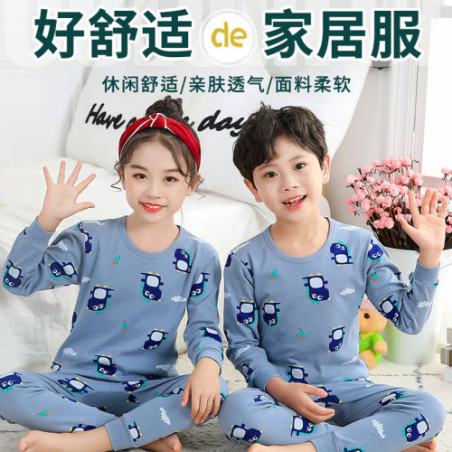 children‘s winter suit cotton cartoon anime boys and girls spring and autumn winter warm round neck underwear home pajamas