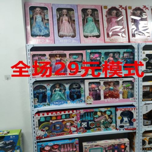 Stall Toy Manufacturers Supply 29 Yuan Model Night Market Luminous Puzzle Mix and Match Novelty Toys