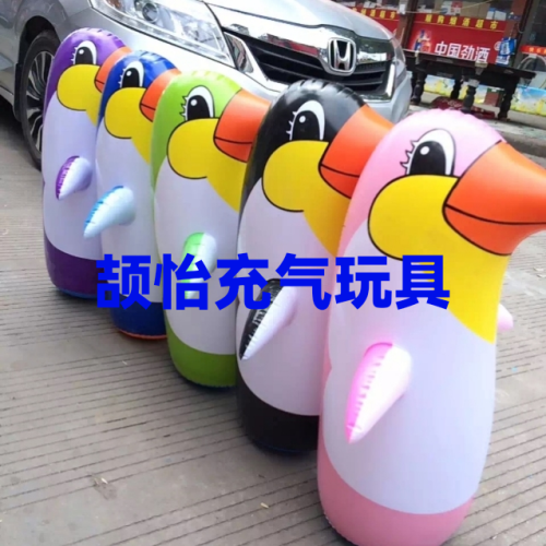 penguins do not fall， dolphin tumbler baby toys inflatable cute children inflatable toys plastic baby