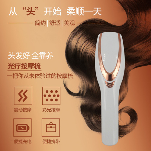 Cross-Border Hot Factory Goods Care Hair Care Straight Hair Comb Vibration Massage Comb