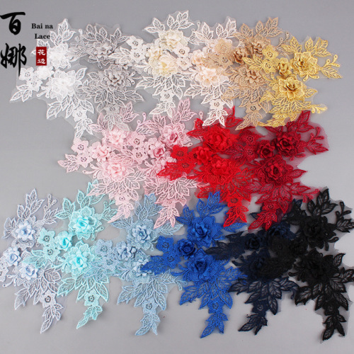 color 3d lace applique fan diy patch flower piece clothing auxiliary material gold blue wine red gray black navy blue