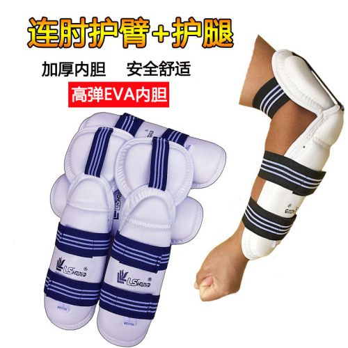 taekwondo arm guard elbow guard crotch male and female adult children karate fight competition thickened protective gear combination