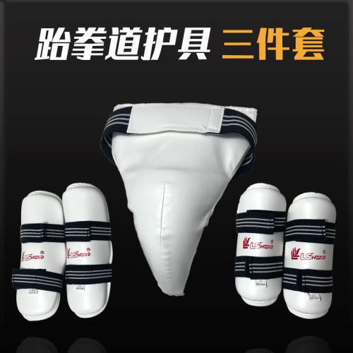 taekwondo protective gear adult thickened three-piece karate boxing sanda arm and leg protection combination protective gear full set