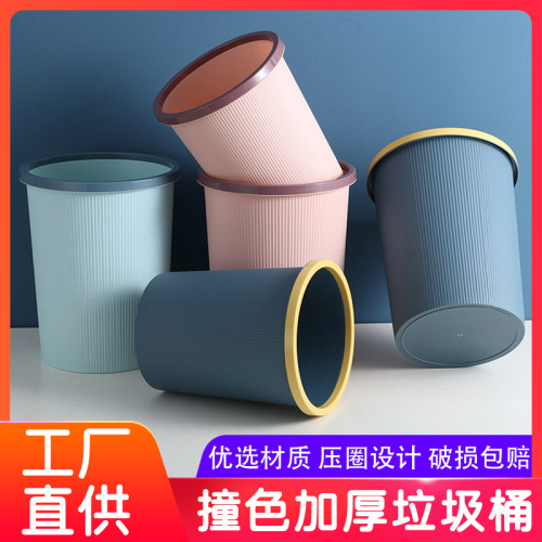 [Large Thickened Trash Can] Household Pressure Ring Trash Can Creative Bathroom Kitchen Living Room Uncovered Trash Basket 