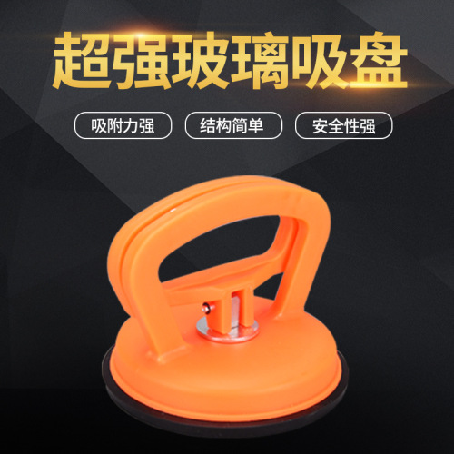 super strong glass suction cup handling glass suction cup plastic single claw two claw glass suction cup tile floor suction device wholesale
