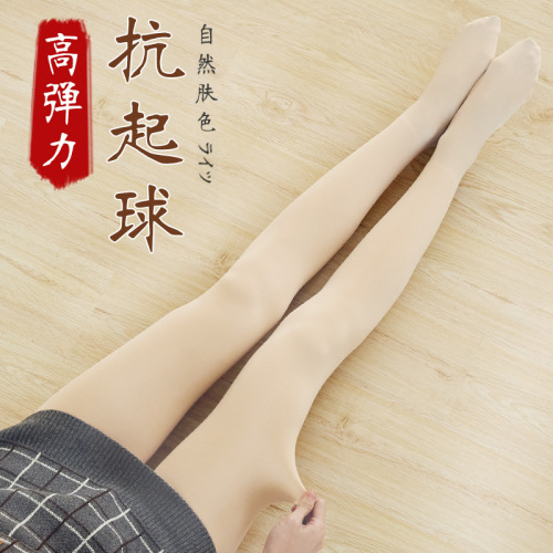 Fleece-Lined Thick Leggings Women‘s Outer Wear Warm Black plus Size Stockings Body Stockings Autumn and Winter Flesh Color Superb Fleshcolor Pantynose