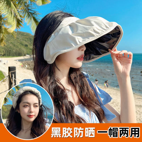 Vinyl Shell Cap Summer Dual-Use Headband Sun Hat Female Sun Protection UV Empty Top Outdoor Net Red Sun Hat
