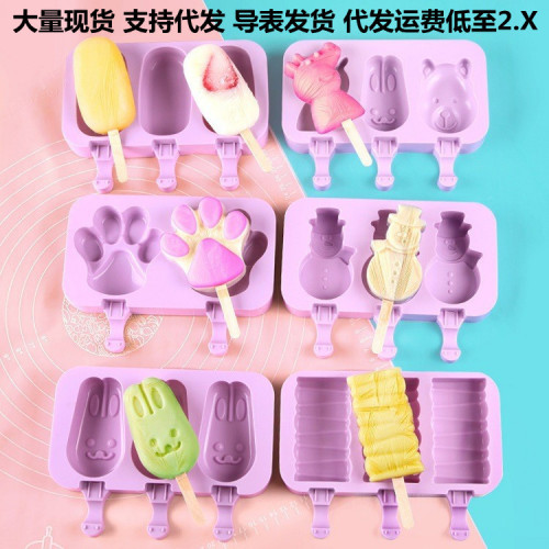 Silicone Ice Cream Mold Ice Cream DIY Colorless Odorless Summer Home Handmade Homemade Popsicle Popsicle Mold Artifact