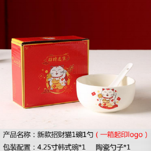 cartoon animal bowl home cute ceramic rice bowl porcelain bowl tableware new cute cat gift set printed logo