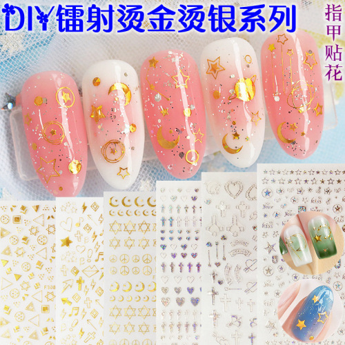 Selected DIY Laser Bronzing and Silver Plating Series Xingyue All-Match Nail Sticker F Ultra-Thin 3D Adhesive Nail Beauty Applique