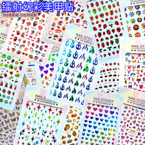 Cross-Border Ins Colorful Aurora Laser Flame Love Nail Stickers Flower Butterfly Animal Fruit Nail Sticker