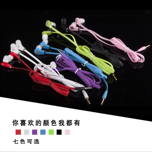 ykuo3.5mm noodle line mobile phone headset suitable nokia and other old brands of mobile phones lose money clearance