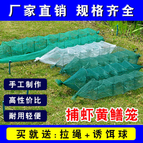 1 M 3 Yellow Crab Cage Loach Net Shrimp Cage Lobster Ground Net Shrimp Cage Rice Cage Long Fish Cage Fish Cage Net Dedicated