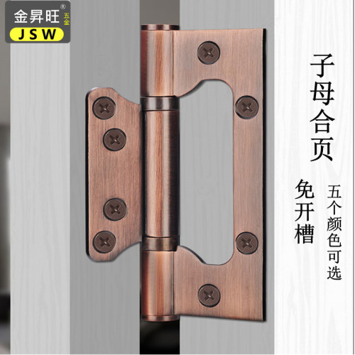 Stainless Steel Hinge 4-Inch 5-Inch Slotted-Free Solid Wood Door Mute Hinge Thickened Bearing Door and Window Hardware Hinge