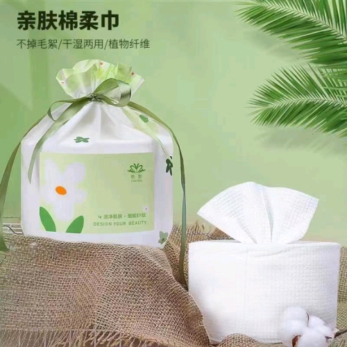 yan ying 300g rge tube cleansing towel cotton soft towel disposable face towel